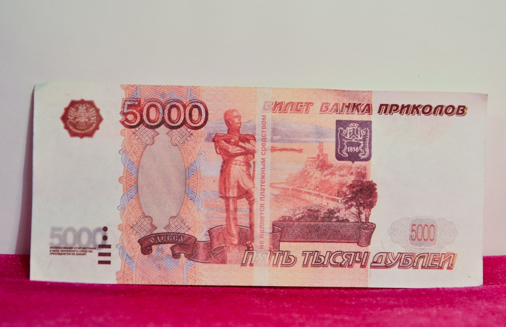 500 2500 рубли. Билет банка приколов. Купюры банка приколов. Банк приколов. Пятитысячная купюра банка приколов.